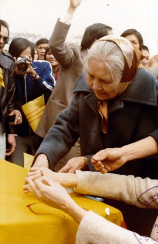 29.04.1979