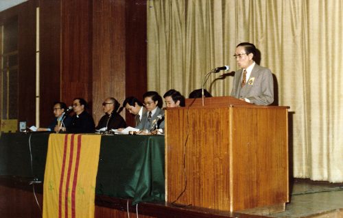 30.04.1979 Palais de la Mutualité