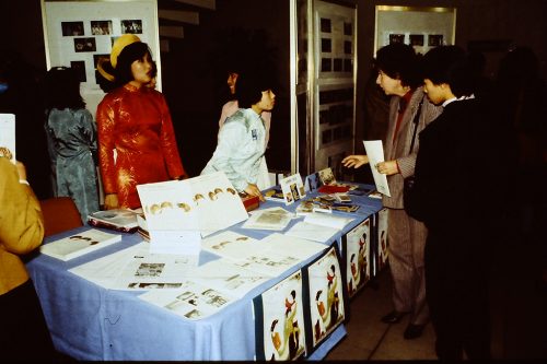 03 & 04.11.1987 Maison de Radio France