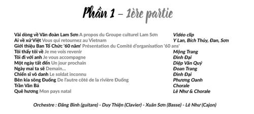 Concert Lam Sơn / Nhạc hội Lam Sơn